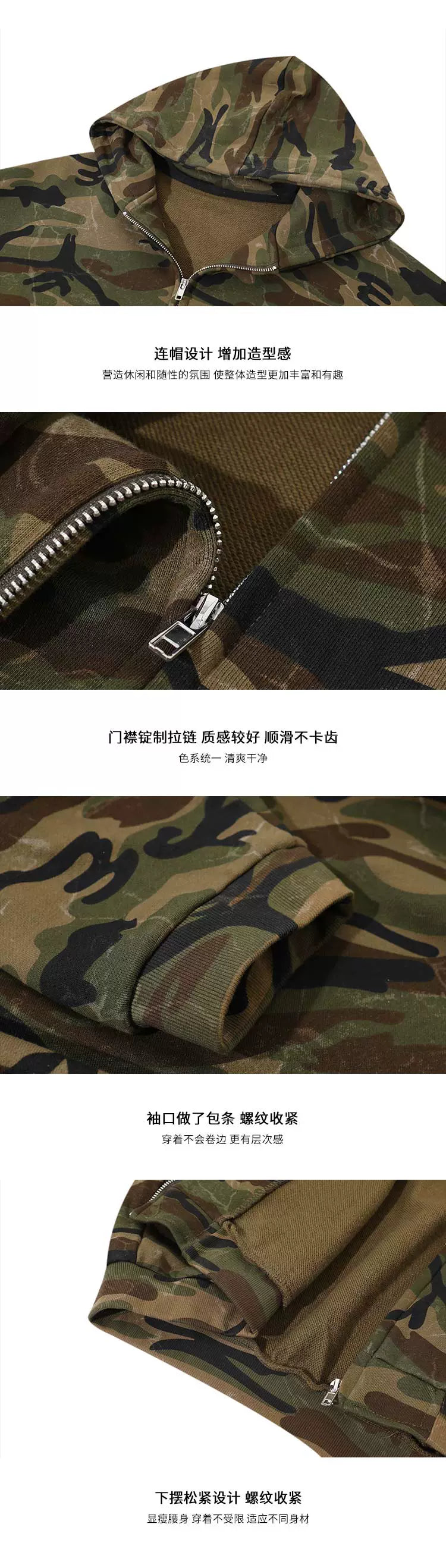 Falin X camouflage hooded sweater jacket women's American lazy chic loose cardigan casual autumn jacket
